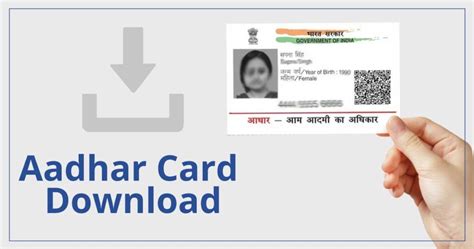 aadhar card smart card print online free download|download aadhaar card 2023 24.